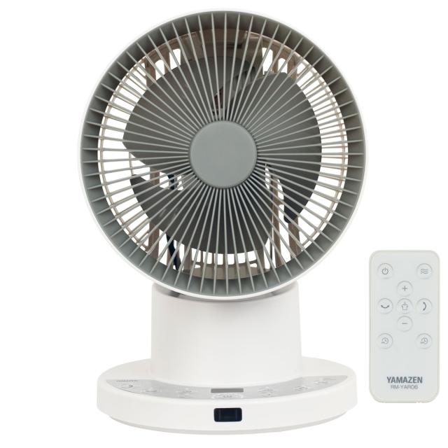 YAMAZEN RCRP-ZX015-C 【扇風機】DCモーター搭載 サーキュレーター（グレージュ）山善[RCRPZX015C] 返品種別A