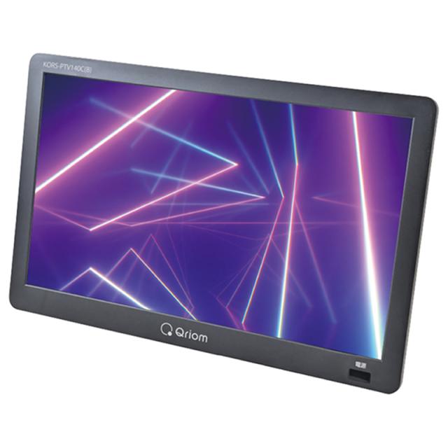 キュリオム KORS-PTV140C 14V型 ポータブル液晶テレビ［地上デジタル放送対応］山善（YAMAZEN）　Qriom[KORSPTV140C] 返品種別A
