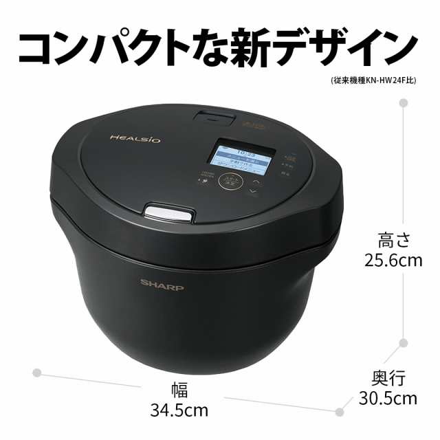 ホットクック2020年製2.4LホワイトSHARP - 調理器具