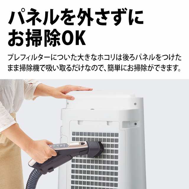 シャープ 空気清浄機【加湿機能付】（空清23畳まで 加湿：木造14畳