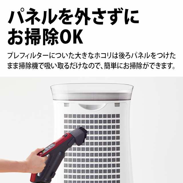 シャープ 空気清浄機 23畳 FU-S50-W SHARP プラズマクラスター - www