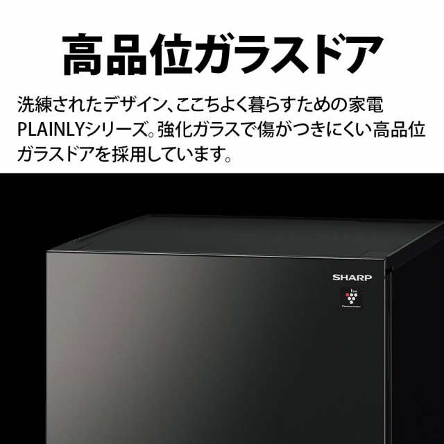 シャープ SJ-GD15K-B 152L 2ドア冷蔵庫（ピュアブラック）SHARP つけかえどっちもドア PLAINLY(プレーンリー)[SJGD15KB]  返品種別Aの通販はau PAY マーケット - Joshin web 家電・PC・ホビー専門店 | au PAY マーケット－通販サイト