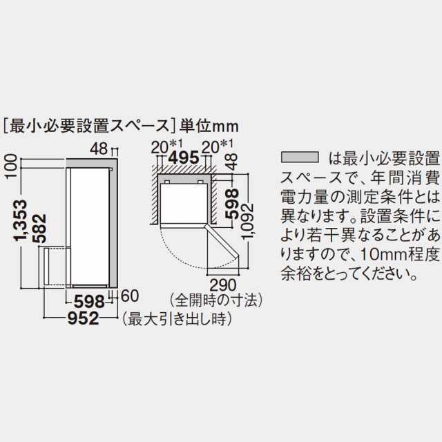 シャープ SJ-D18KJ-H 179L 2ドア冷蔵庫（マットグレー）SHARP 「SJ-D18K」 のJoshinオリジナルモデル[SJD18KJH]  返品種別Aの通販はau PAY マーケット - Joshin web 家電・PC・ホビー専門店 | au PAY マーケット－通販サイト