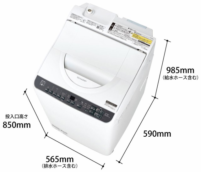 シャープ ES-TX6HJ-W 6.5kg 洗濯乾燥機 ホワイト系「ES-TX6H-W」 の 