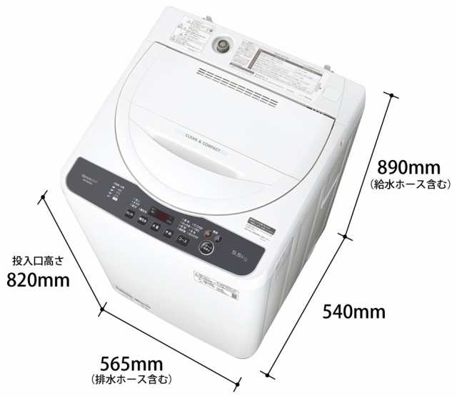 シャープ ES-GE5HJ-W 5.5kg 全自動洗濯機 ホワイト系「ES-GE5H-W」 の 