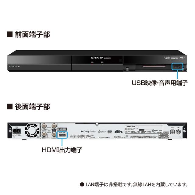 シャープ 2B-C20GT1 ブルーレイレコーダー［2TB HDD /3番組同時録画］SHARP　AQUOS（アクオス）ブルーレイ[2BC20GT1] 返品種別A