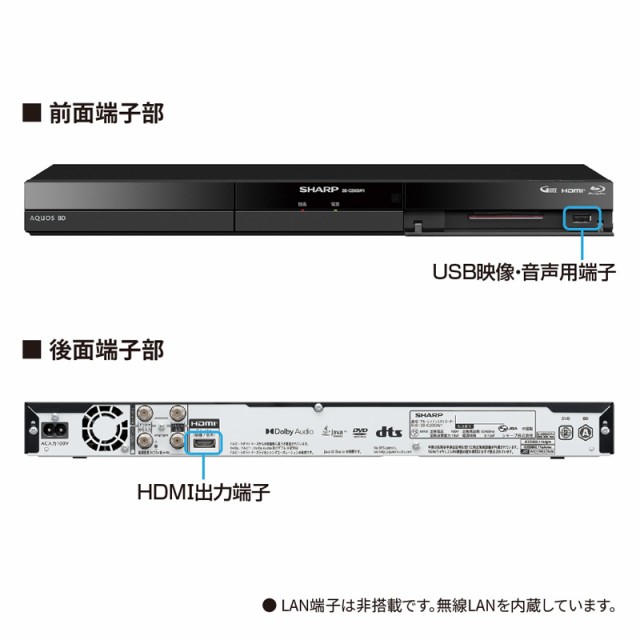 シャープ 2B-C20GW1 ブルーレイレコーダー［2TB HDD /2番組同時録画］SHARP AQUOS（アクオス）ブルーレイ[2BC20GW1]  返品種別Aの通販はau PAY マーケット - Joshin web 家電・PC・ホビー専門店 | au PAY マーケット－通販サイト