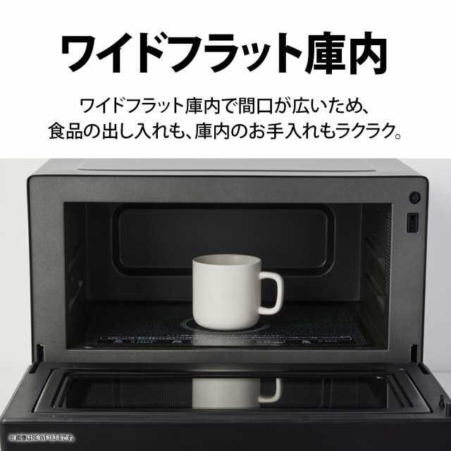 シャープ RE-WF185-W オーブンレンジ　18L　ホワイトSHARP　PLAINLY(プレーンリー)[REWF185W] 返品種別A