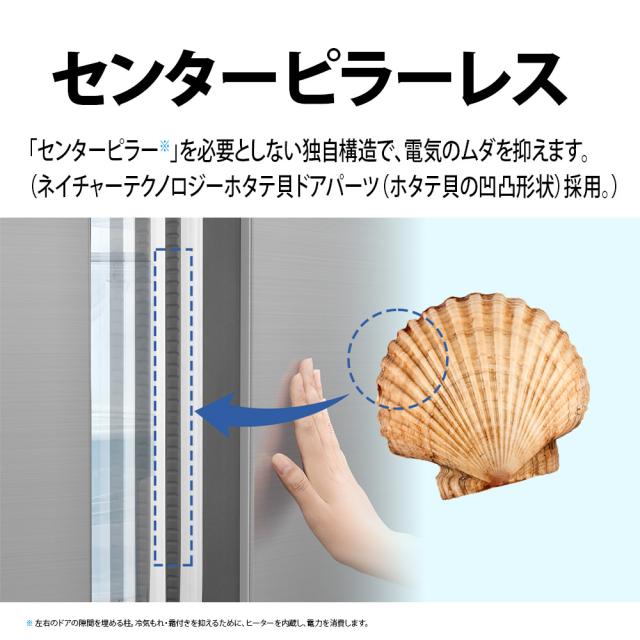 SHARP - 【おじゃる】 シャープ SJ-X502P-S 502L 6ドア冷蔵庫 （アッシュシルバー