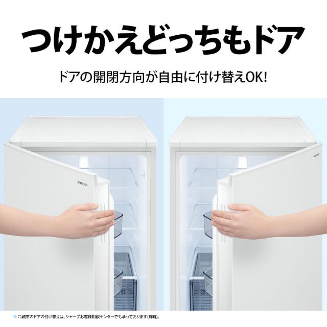 シャープ SJ-D18P-W 179L 2ドア冷蔵庫（マットホワイト）SHARP