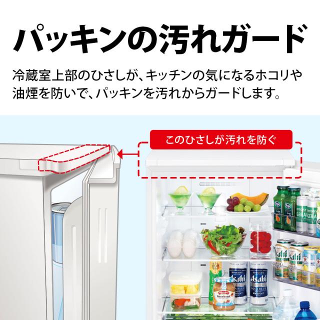 シャープ SJ-D18P-W 179L 2ドア冷蔵庫（マットホワイト）SHARP