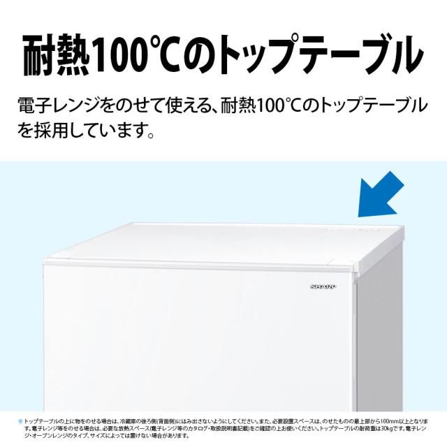（式）シャープ ノンフロン冷蔵庫 SJ-D18G-W 179L ホワイト Amazon.co.jp: シャープ SHARP 冷蔵庫(幅49.5cm) 179L つけかえ