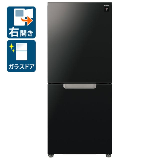 SHARP（シャープ）【右開き】152L 2ドア 冷蔵庫