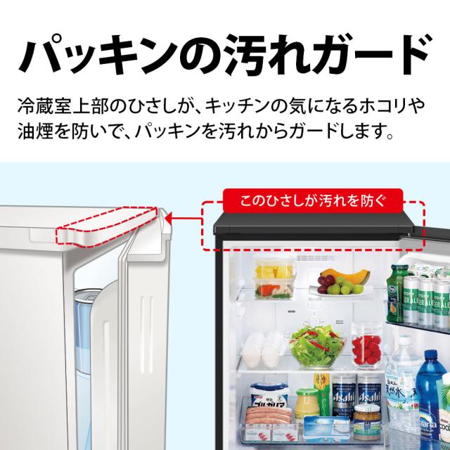 配送◎ SHARP 2ドア 冷蔵庫 152L 2022年製 配送可 ホワイト 152L 2ドア冷蔵庫（マットホワイト） | シャープ | SJ-D15P-W