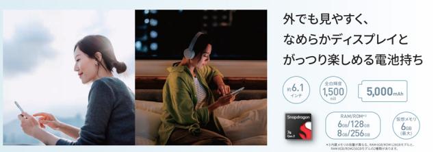 SHARP（シャープ） SH-M29B-B AQUOS sense9（8GB/256GB）　ブラック（SIMフリー版）[SHM29BB] 返品種別B_3