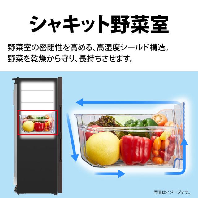 シャープ SJ-PD28P-T 280L 2ドア冷蔵庫（アコールブラウン）【右