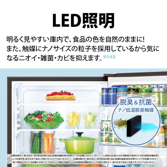 ままん シャープ SJ-PD28P-T 280L 2ドア冷蔵庫（アコールブラウン）【右開き