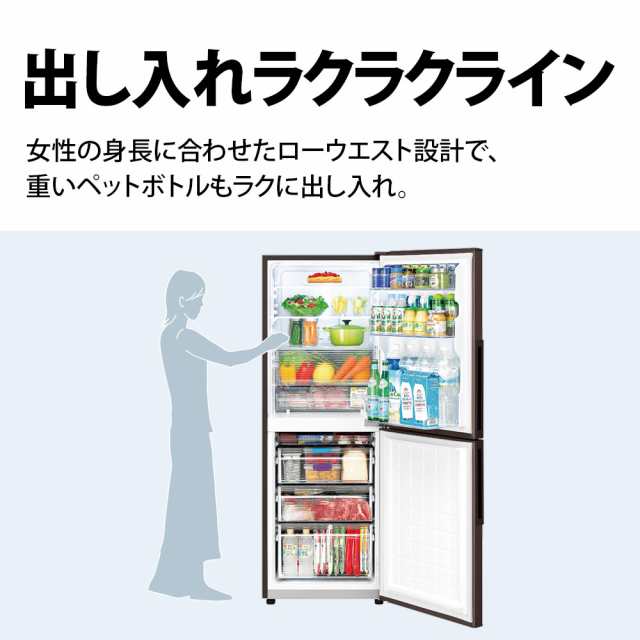 シャープ SJ-PD28P-T 280L 2ドア冷蔵庫（アコールブラウン）【右
