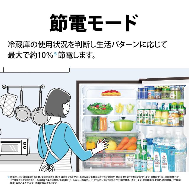 シャープ SJ-PD28P-T 280L 2ドア冷蔵庫（アコールブラウン）【右