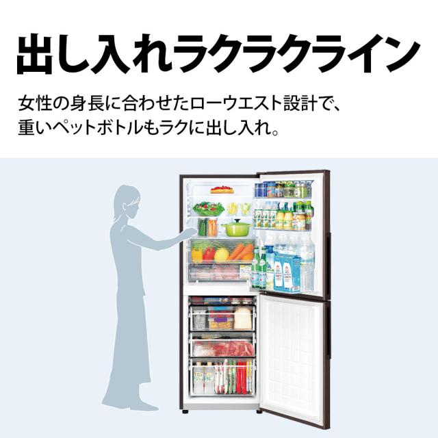 シャープ SJ-PD28P-W 280L 2ドア冷蔵庫（アコールホワイト）【右開き