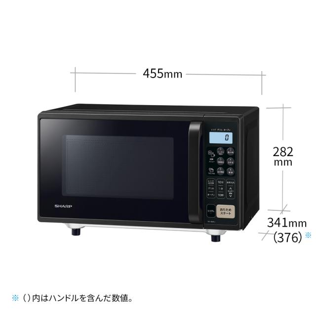 シャープ RE-S55FJ-B オーブンレンジ 16L ブラックSHARP RE-F165の