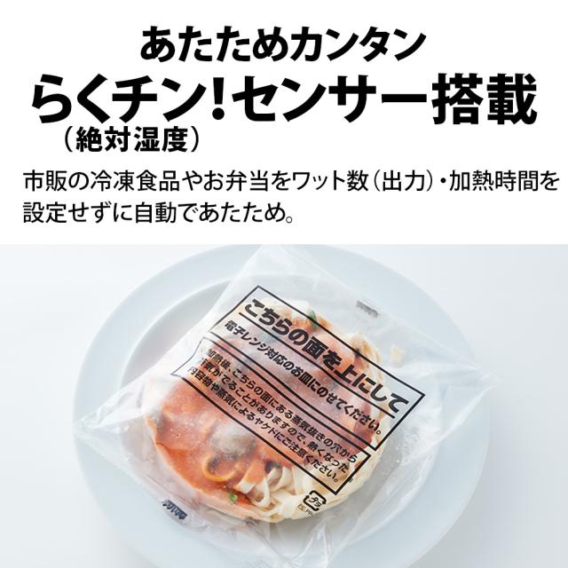シャープ RE-S55FJ-B オーブンレンジ 16L ブラックSHARP RE-F165の