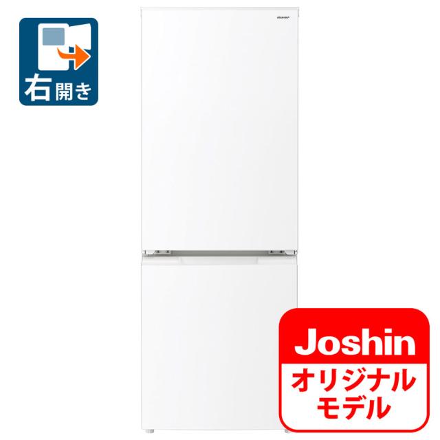 シャープ 179L 2ドア冷蔵庫（マットホワイト） SHARP つけかえどっちもドア 「SJ-D18P」 のJoshinオリジナルモデル SJ-D18PJ-W返品種別A