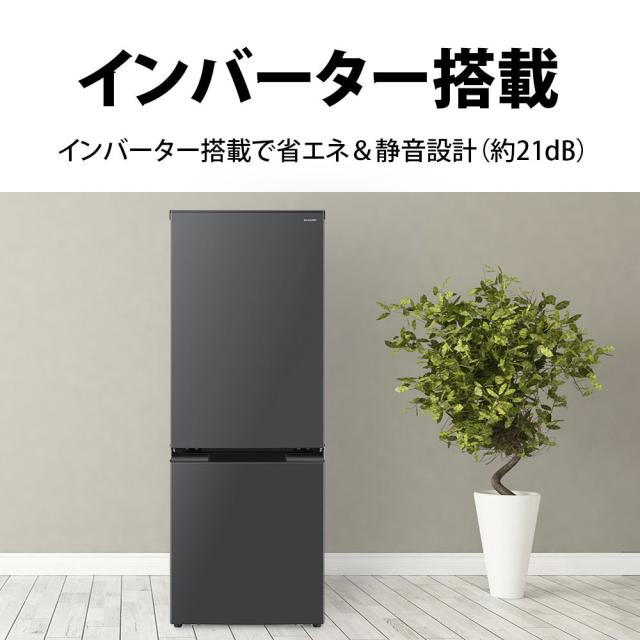 シャープ 2ドア冷蔵庫 179L つけかえどっちもドア SJ-D18P-W シャープ 【軒先渡し】つけかえどっちもドア 179L 2ドア冷蔵庫