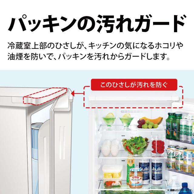 シャープ 179L 2ドア冷蔵庫（マットグレー） SHARP つけかえ