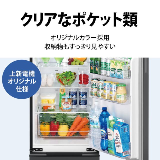 シャープ 179L 2ドア冷蔵庫（マットグレー） SHARP つけかえ