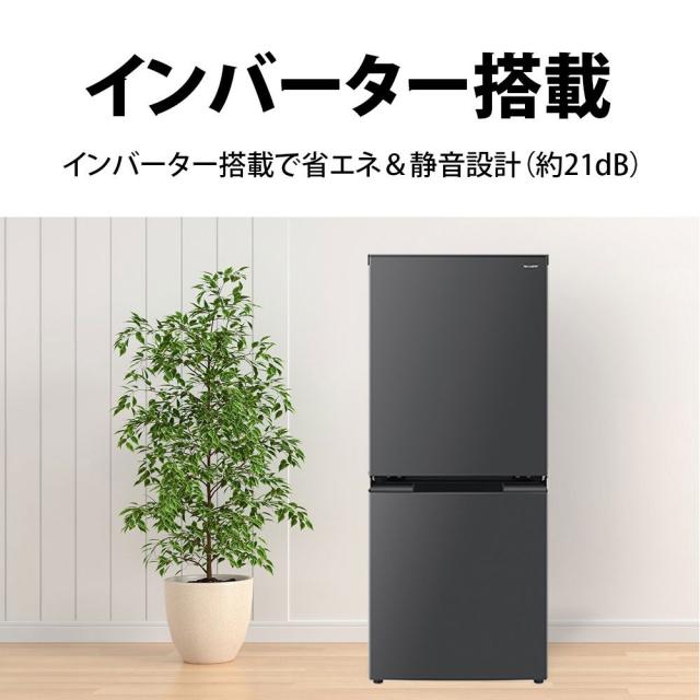 シャープ 152L 2ドア冷蔵庫（マットグレー） SHARP つけかえどっちも
