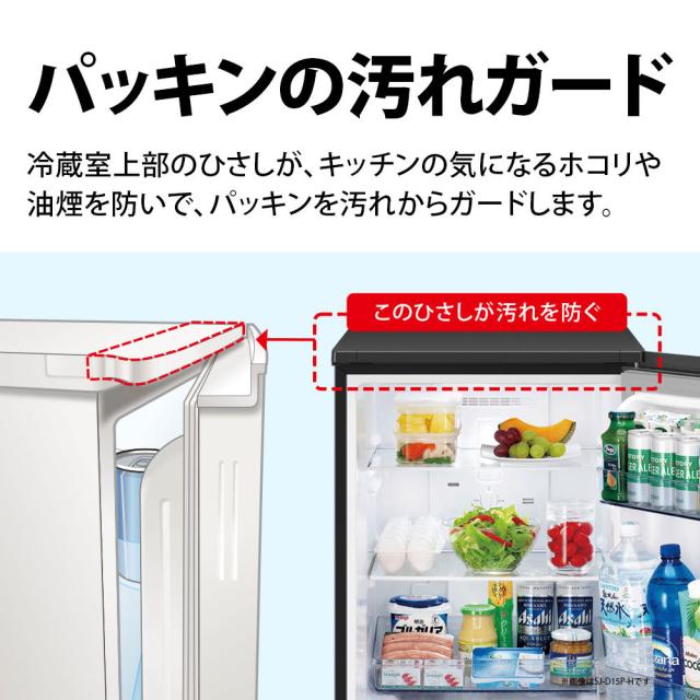 シャープ 152L 2ドア冷蔵庫（マットグレー） SHARP つけかえどっちも