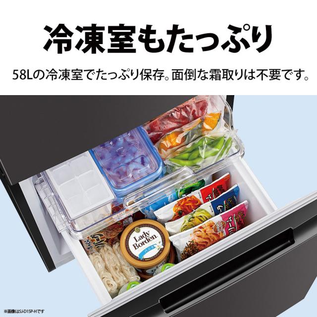 シャープ 152L 2ドア冷蔵庫（マットグレー） SHARP つけかえどっちも