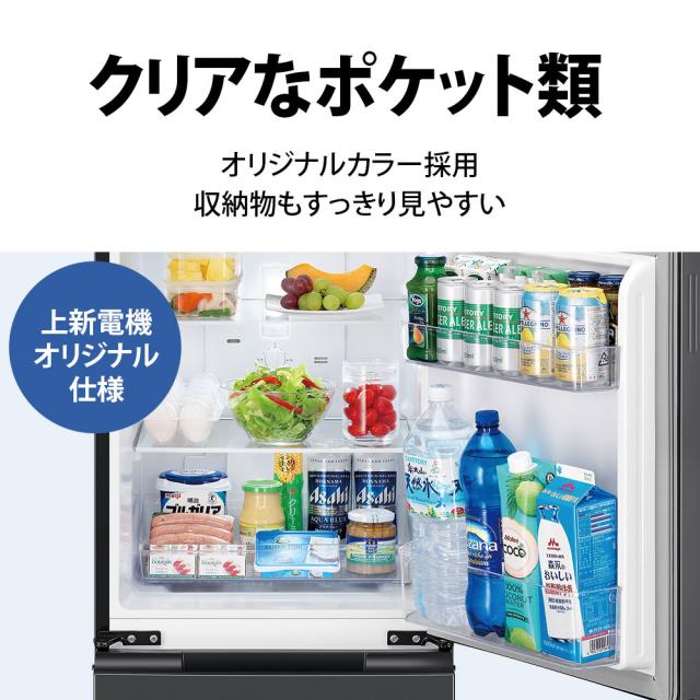 シャープ 152L 2ドア冷蔵庫（マットグレー） SHARP つけかえどっちも
