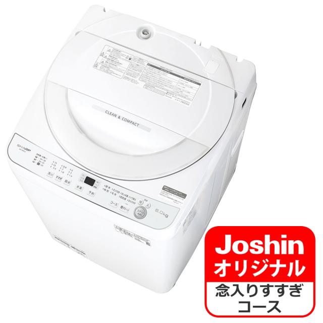 シャープ ES-GE6JJ-W 6.0kg 全自動洗濯機 (ホワイト系)SHARP