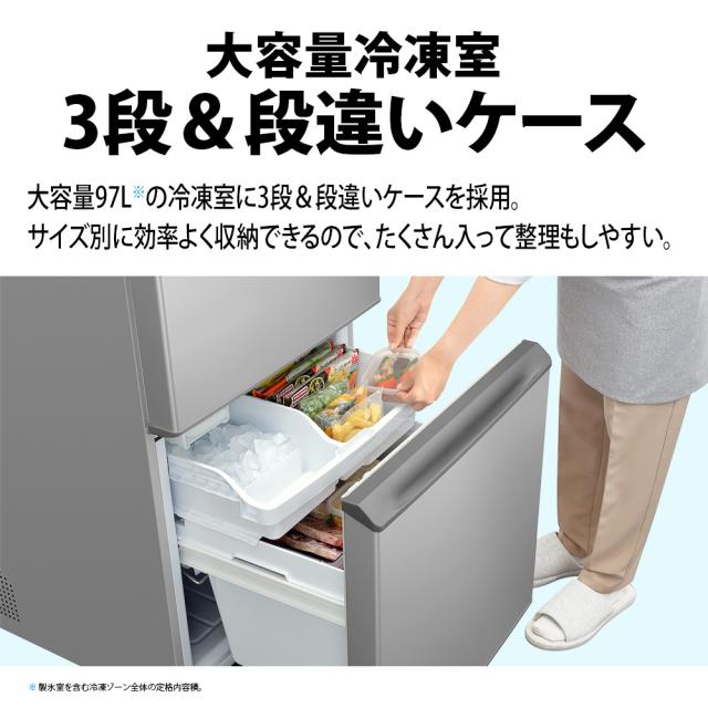 400L sharp冷蔵庫