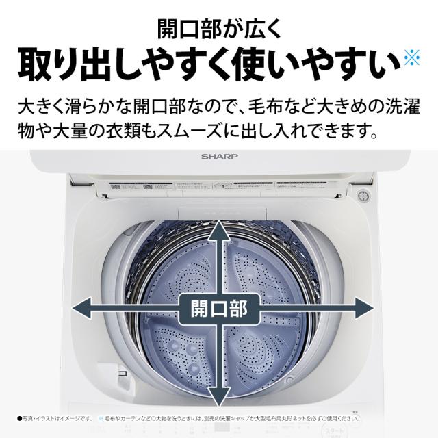 シャープ ES-GV10K-W 10.0kg 全自動洗濯機　ホワイト系SHARP[ESGV10KW] 返品種別A