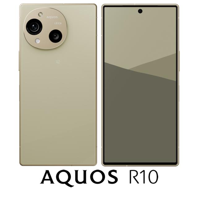 SHARP（シャープ） SH-M31A-C AQUOS R10（12GB/256GB） トレンチ