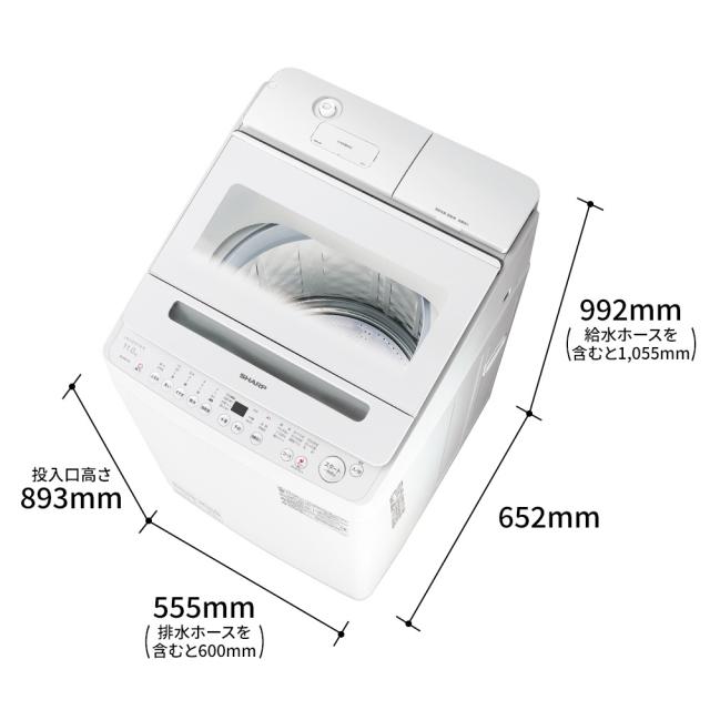 シャープ ES-SW11K-W 11.0kg 全自動洗濯機　ホワイト系SHARP[ESSW11KW] 返品種別A