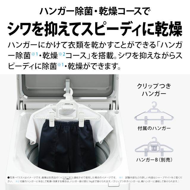 シャープ ES-PW11K-S 11.0kg 洗濯乾燥機　シルバー系SHARP[ESPW11KS] 返品種別A