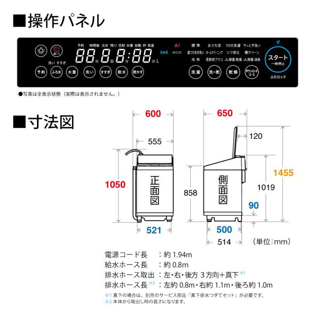 シャープ ES-PW11K-S 11.0kg 洗濯乾燥機　シルバー系SHARP[ESPW11KS] 返品種別A