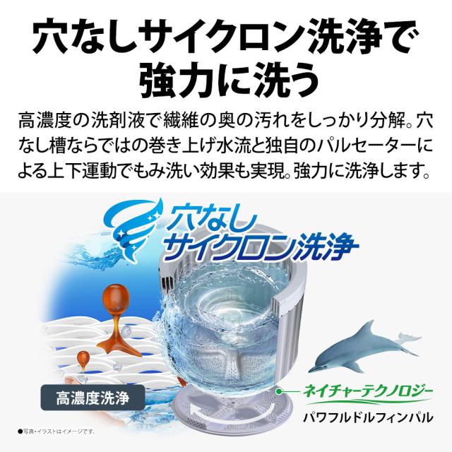 シャープ ES-TX8K-W 8.0kg 洗濯乾燥機　ホワイト系SHARP[ESTX8KW] 返品種別A