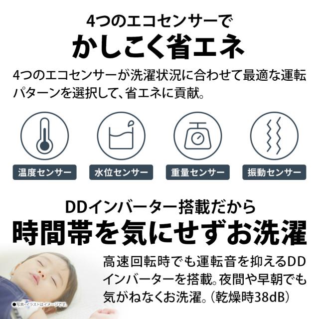 シャープ ES-7S1-WL 7.0kg ドラム式洗濯乾燥機【左開き】ホワイト系SHARP[ES7S1WL] 返品種別A