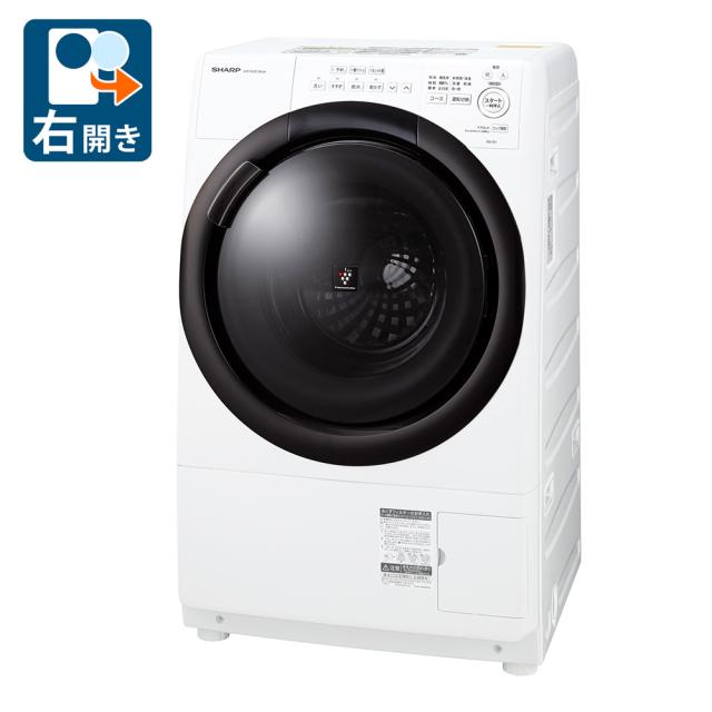 シャープ ES-7S1-WR 7.0kg ドラム式洗濯乾燥機【右開き】ホワイト系SHARP[ES7S1WR] 返品種別A