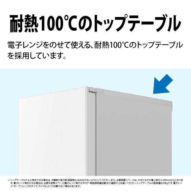 シャープ SJ-TD18R-W 179L 2ドア冷蔵庫（マットホワイト）【右開き】SHARP つけかえどっちもドア[SJTD18RW] 返品種別A_9