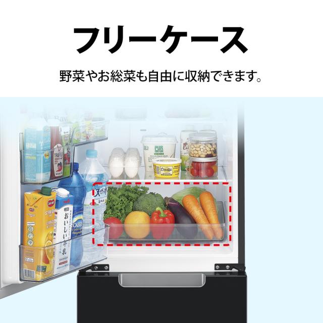 シャープ SJ-GD15R-B 152L 2ドア冷蔵庫（ピュアブラック）【右開き
