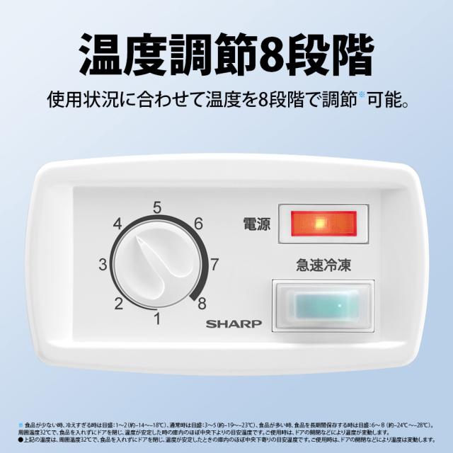 シャープ FC-H32P-W 322L 冷凍庫【上開き】（直冷式）【フリーザー