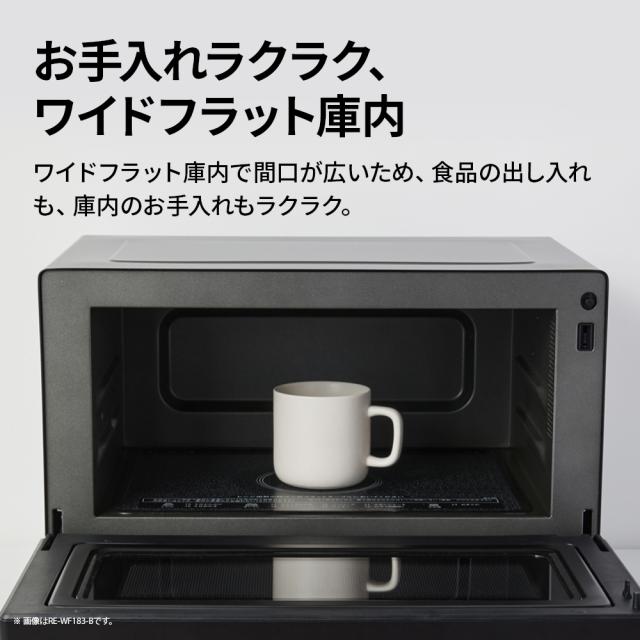 シャープ RE-WF186-B オーブンレンジ 18L ブラックSHARP PLAINLY