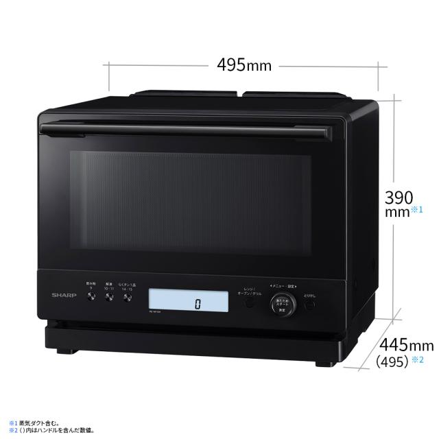 シャープ 簡易スチームオーブンレンジ 30L ブラック SHARP 過熱水蒸気