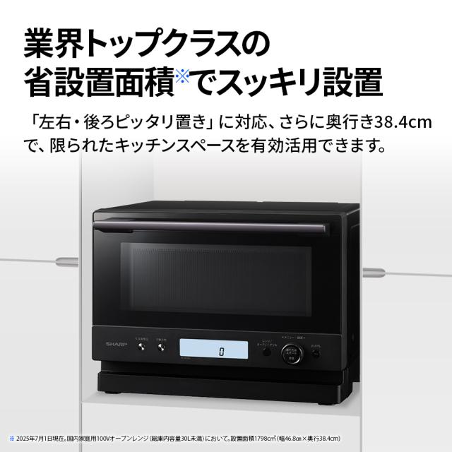シャープ 簡易スチームオーブンレンジ　23L　ブラック RE-W236J-B返品種別A_4